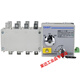 Dual power automatic transfer switch PC-level isolation switching NH404SZ63A100A160A 4p 1A