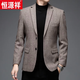 恒源祥秋季西服男士商务正装伴郎服单西新款休闲羊毛西装外套男潮 208藏青色 180【141-160斤】