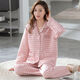 Yalu pajamas for women in autumn and winter thin cotton 2025 new mezzanine air cotton home clothes for outdoor wear XP4839/TF6105 M [80100Jin[Jin equals 0.5 kg]]