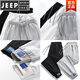 JEEP SPIRIT men's casual pants spring and summer thin 24 new pure cotton sports men's pants tied feet nine-point guard trousers men's clothing 12201 white XL summer style