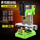 220V micro mini bench drill drilling machine milling machine small drilling and milling machine multifunctional industrial grade tool drilling machine 680W bench drill + 2.5 inch flat nose pliers