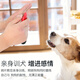Hanhan Paradise Dog Toy Dog Training Clicker Professional Training Equipment Password Artifact Quick Dog Training Dog Training Pet Supplies