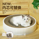 Together (Gong Du) Together, wear-resistant cat nest, durable cat claw board nest, grinding claw corrugated pet cat toy supplies, yellow sofa cat scratch board (48*23*14.5cm)