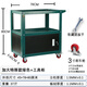 Three-layer tool cart mobile tool cart auto repair repair parts cart multi-functional tool cabinet workshop thickening customization extra thick green + tool cabinet