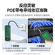 绿联网络寻线仪 支持POE/60V耐压 多功能网线电话网络对线测线仪巡线仪 交换机寻线器测试仪套装抗干扰