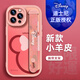 [Disney Authorization] Apple 14 promax mobile phone case cartoon plus cute wristband Apple pink protective case iPhone 14 new lambskin Little fat girl Apple pink wristband X1585 Disney iPhone 14 ProMax