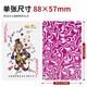 Yao Ji Poker durable cheap wholesale cards Texas Hold'em Egg Fight Landlord Poker Wholesale 990 Park Ke Yao Ji 9902 pairs