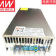 Switching power supply SE-600-24 high power LRS-600W/36V/12V48VLED light strip 24 SE-600-24 25A in stock
