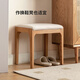 Genji Wood Language All solid wood makeup stool modern simple oak soft bag stool Nordic creative fabric dressing table stool oak log color makeup stool fabric off-white