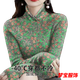 事思加绒加厚打底衫保暖时尚遮肚子大码女装洋气t恤小衫 绿色花15286-加厚上衣长/袖交叉 M 建议95斤内