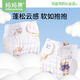 Maman (org.mama) couches de coton pur coton jardin intégré couches nouveau-nés couches anneau d'urine coton graine de graine de moutarde respirant et lavable 12 couches - style respirant 5 packs de couleur de couleur mixte de filles [suggéré 8-15 Jin [Jin est égal à 0,5 kg]]]