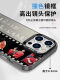尼基科奥运手机壳莎头苹果13华为孙颖莎王楚钦iPhone15小米14组合巴黎会 苹果X/XS  通用 ZHN7371莎头-IMD羽纱壳