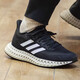 阿迪达斯 （adidas）男鞋2025新款夏季4DFWD 2 M跑步鞋缓震运动低帮休闲鞋 GX9249 41