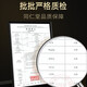 Tongrentang Brand Beijing Tongrentang Milky Wax 5G См. Родители Crocus, чтобы дарить подарки старшим подругам Иранский шафран