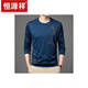 Hengyuanxiang seda de hielo de verano para hombres camiseta de manga larga cuello redondo 2024 nueva camiseta de la base de hombres de mediana edad.