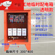 Construction site outdoor mobile three-level distribution box 380V one machine, one gate and one leakage transparent circuit breaker 40A 63A100A 380/220 combination two