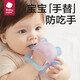 Babycare baby silicone fun teether anti-eating hand chewing glue artifact oral chewing toy molar finger cots champagne powder (new upgraded model)