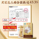 [Vente directe en pharmacie] Pékin Tongrentang Ganoderma Lucidum Spore Huile Soft Capsule améliore l'immunité pour l'adulte Ganoderma Lucidum Spore Mur cassé Ganoderma Lucidum Spore Extraction de poudre
