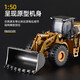 Huina model alloy engineering vehicle 1 50 loader truck bulldozer forklift static model hinged alloy inertia car model toy 1 50 alloy loader truck model 7714-1