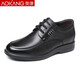 Aokang men's shoes invisible inner height increasing leather shoes spring and autumn new business casual cowhide height increasing shoes men 6cm black 39