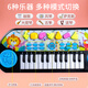 Chisen Multifunktionales elektronisches Klavierkinder können Musikspielzeug für Babys für Babies anfängeln, die Early Education Music Toys [Pink-mit Mikrofon] Multifunktional Electronic Piano 33321 3 Abschnitte Nr. 5 + Piano Score + Piano Score Stand + Pod