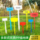 Yong Huan Noodle Gardening Ground Sign Writing Plant Label Experimental Plug Ground Sign Succulent Label Signage Ground Plug Sign 100 Small Noodles 20cm Red