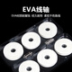 Chuanpinshe main line box large shaft large thickened line box fishing line storage box line combination fishing box 6-axis box large (with 6 spools)