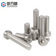 Guwanji 304 stainless steel thin head hexagon socket screws extended short head hexagon socket screws M2.5x3 100 pieces