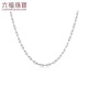 Lukfook Jewelry Platinum 950 long cross chain platinum chain necklace including extension chain Price L04TBPN0018 4.69 grams (including labor cost 408 yuan)