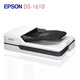 Epson scanner DS-1610/1660W A4 high-speed color document scanner automatic paper feeding DS-1610 standard