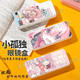 Lonely Rock Little Lonely Poqijiang Brille Bottom Hotou yili benutzerdefinierte doppelseitige Anti-Fall-Sonnenbrille H15-Poqijiang FC11745 Gläserboden Boden