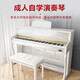 Ryefield (Ryefield) Electric Piano 88 Key Heavy Hammer Profesional de clasificación Piano Principios Inicio Digital Electrónico Piano Grado de rendimiento de adultos RY688 Bottom Bottom - Walnut Brown