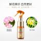 Mese Hair Care Essential Oil Silky Nourishing Essence 120ML