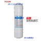 XMSJ AWU508-3 Yierke Szq-ye-BH Wasserreiniger fünf Filterelement Universal 12346 Level (508-3)