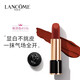 Lancôme Lipstick 196 3.4g Pure Velvet Matte Lipstick Cosmetics Lipstick Carrot Color Gift Box Gift for Girlfriend