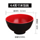 日式黑红密胺餐具面馆拉面碗麻辣烫碗米饭小碗塑料仿瓷米线碗LB 5009反口碗黑红/