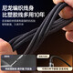 Aihaozhe 240W super fast charging Type-C data cable is suitable for Huawei vivo Honor p40p50p60p70 Xiaomi OPPO mobile phone charger cable transparent with light 10A set head + cable 240W accelerated flash charging automatic power off when full 1.5 meters real material / high quality pure copper / safe and durable
