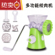 Manual meat grinder sausage filling machine household multi-functional hand-cranked meat grinder sausage filling machine sausage filling flat food standard with green