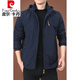 皮尔卡丹（pierre cardin）冲锋外套男秋冬爸爸装夹克户外美式防风防水秋装运动休闲连帽外套 深蓝9898 款 加绒 M