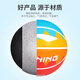 Li ning (li-ning) Basketball n ° 5 7 Boule sportive standard pour adultes pour enfants pour compétition d'entraînement professionnel intérieur et extérieur Anti-slip Rubber Blue Ball No. 7 Volcanic Soft Bomb 687-2