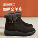 Bottes de neige de moutons Kemuli pour femmes, fourrure, cuir authentique, non-glissade, bottes de laine d'âge moyen et âgées pour les chaussures chaudes d'hiver pour mères, grandes chaussures en coton pour femmes, couleur brune (suggérée de choisir une taille plus grande) 37 (235 mm)