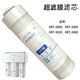 沁园净水器滤芯KRT2800/3800/3820/3890聚丙烯复合过滤芯原厂配件 KRT3820(124级)