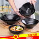 
Ximengxing melamine tableware commercial noodle bowl imitation porcelain black Japanese plastic rice noodle soup bowl Malatang large bowl noodle shop bowl 1105 10.5 inches