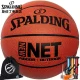 Spalding spalding basketball No. 7 game PU indoor and outdoor wear-resistant adult children's basketball 77-198Y