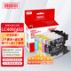 Zhenyin Color is suitable for Brother MFC-J430W J825DW J625DW J6710DW J6910DW J5910DW printer cartridges recommended package (2 black + 1 blue, red and yellow + 1 free black)