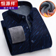 Hengyuanxiang winter plus velvet warm shirt men's plaid shirt long sleeve thickened men's clothing autumn and winter middle-aged and elderly fathers wear 9909 XL 115-135Jin [Jin equals 0.5 kg]