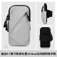 Xinnuofan Sport lauft Handy -Armpack für Männer und Frauen im Freien im Freien mit dem Fahrrad Mobiltelefon Taschen -Handelsabdeckung Mobilfunkanbieter Armpack 036 [Brewer/weniger als 6,7 Zoll]