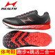 Examen d'entrée du lycée de Haiers Chaussures de sport pour hommes et femmes Chaussures de course pour hommes et à l'examen d'athlétisme Formation de tests physiques Chaussures de saut en longueur 699S Recommandation du professeur: 722 Cyan 42