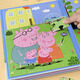 
Dan Miqi Children's Magnetic Puzzle Peppa Magnetic Quiet Book Sticker Sticker Girls House Toys Birthday Gift