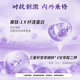 DKDK Ceramide Soothing Essence Recombinant Collagen B5 Red Replenishing Hydrating Moisturizing Maintenance and Stability Barrier Autumn and Winter Women 15ml